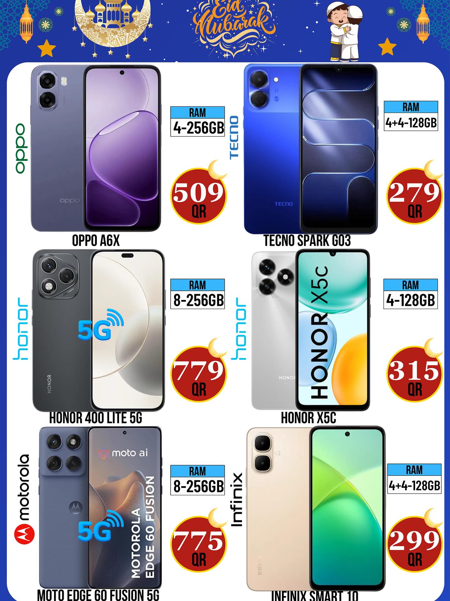 Dubai Shopping Center Qatar offers from 18 to 21 March 2026 Eid Mubarak Offers