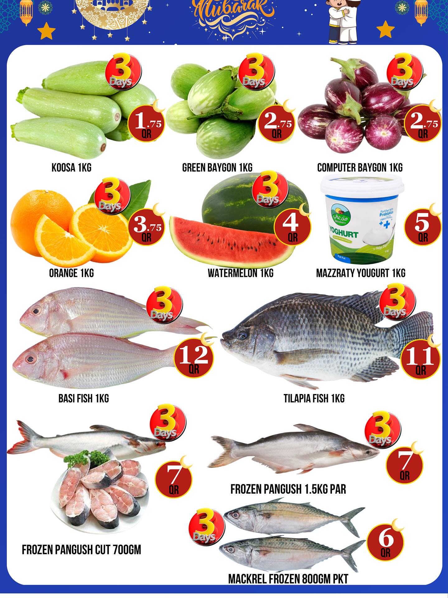 Dubai Shopping Center Qatar offers from 18 to 21 March 2026 Eid Mubarak Offers