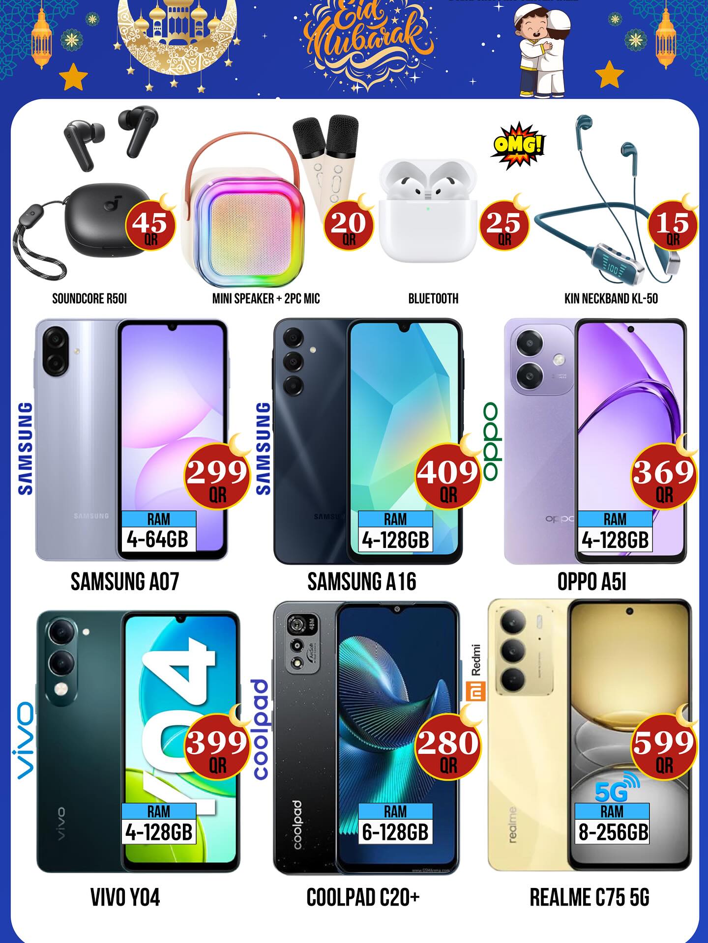 Dubai Shopping Center Qatar offers from 18 to 21 March 2026 Eid Mubarak Offers