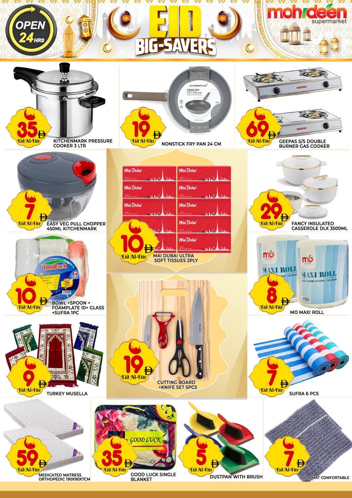 Ofertas de supermercado mohideen Dubai de 18 a 22 marzo 2026 EID Big Saver Deals