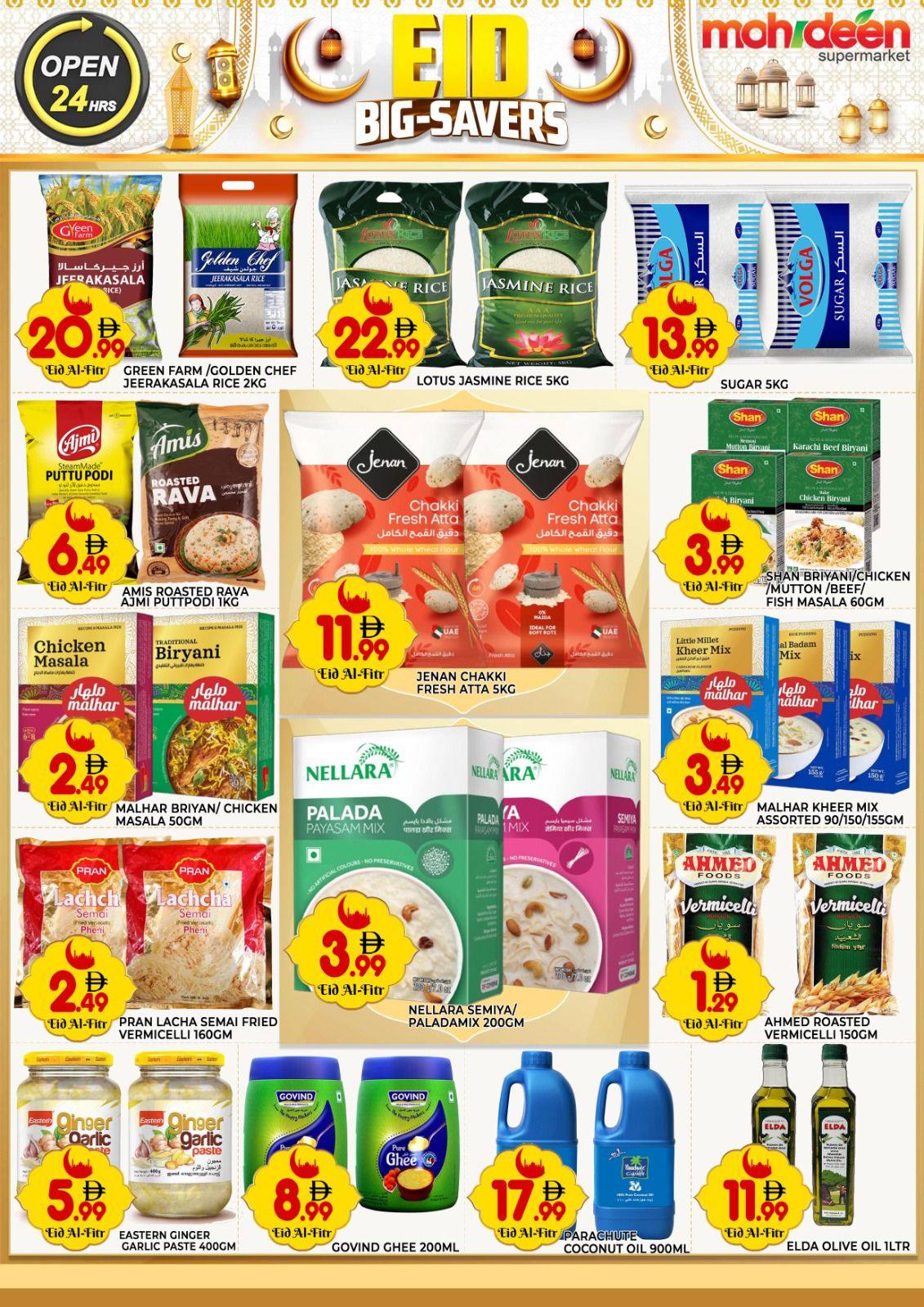 Ofertas de supermercado mohideen Dubai de 18 a 22 marzo 2026 EID Big Saver Deals