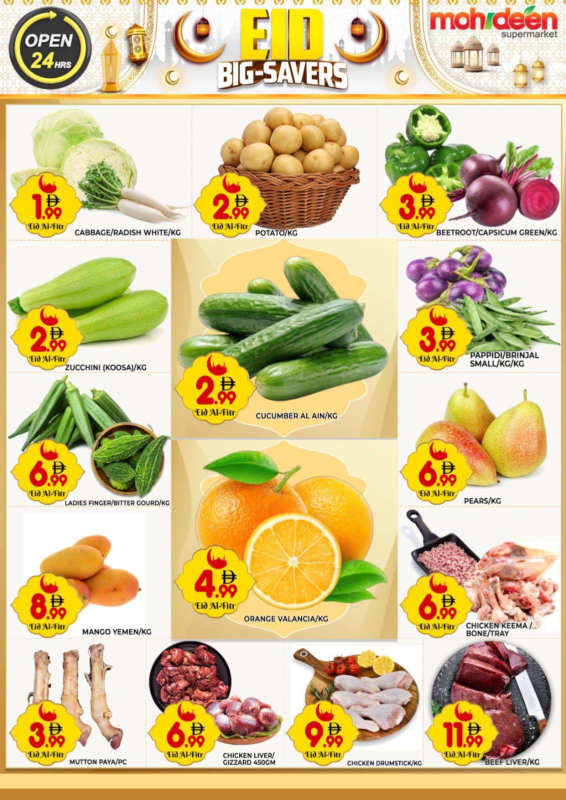 Ofertas de supermercado mohideen Dubai de 18 a 22 marzo 2026 EID Big Saver Deals