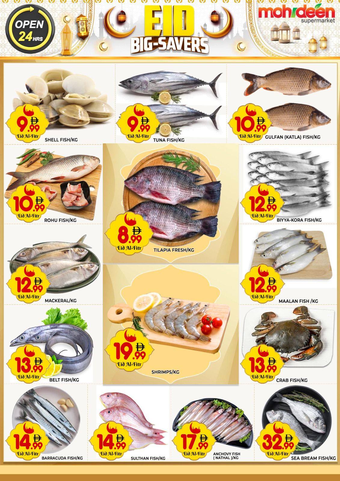 Ofertas de supermercado mohideen Dubai de 18 a 22 marzo 2026 EID Big Saver Deals