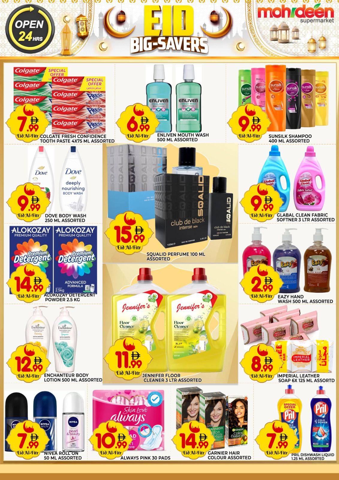 Ofertas de supermercado mohideen Dubai de 18 a 22 marzo 2026 EID Big Saver Deals