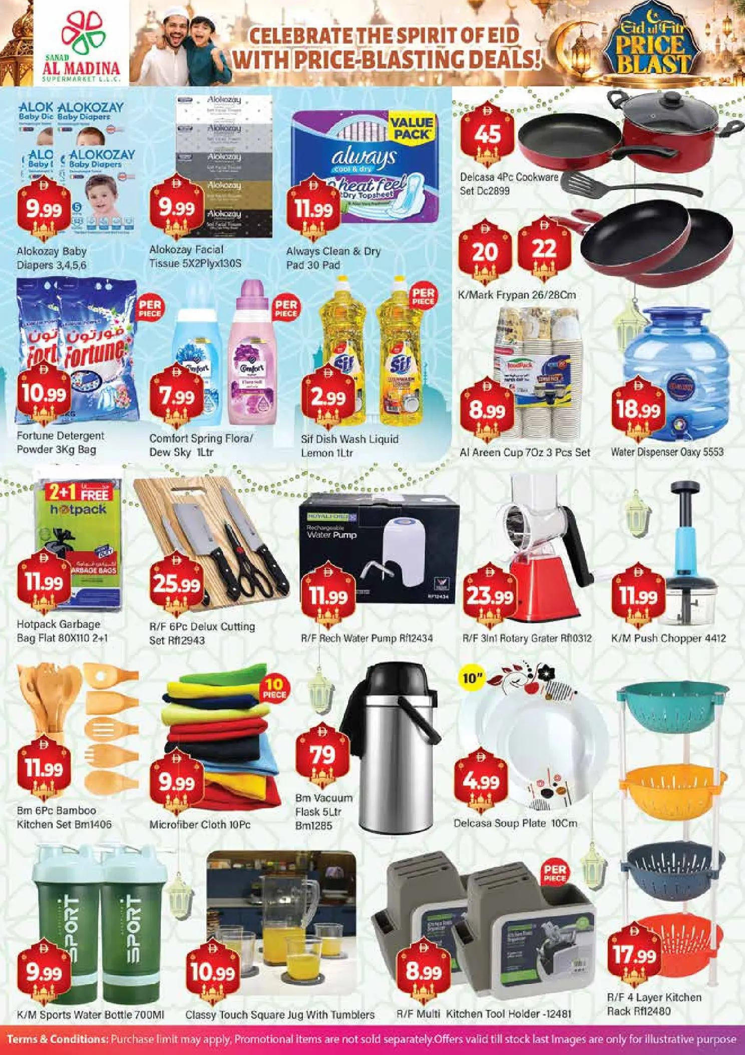 Offres Sanad Al Madina Émirats arabes unis de 18 à 20 mars 2026 Aïd el-Fitr