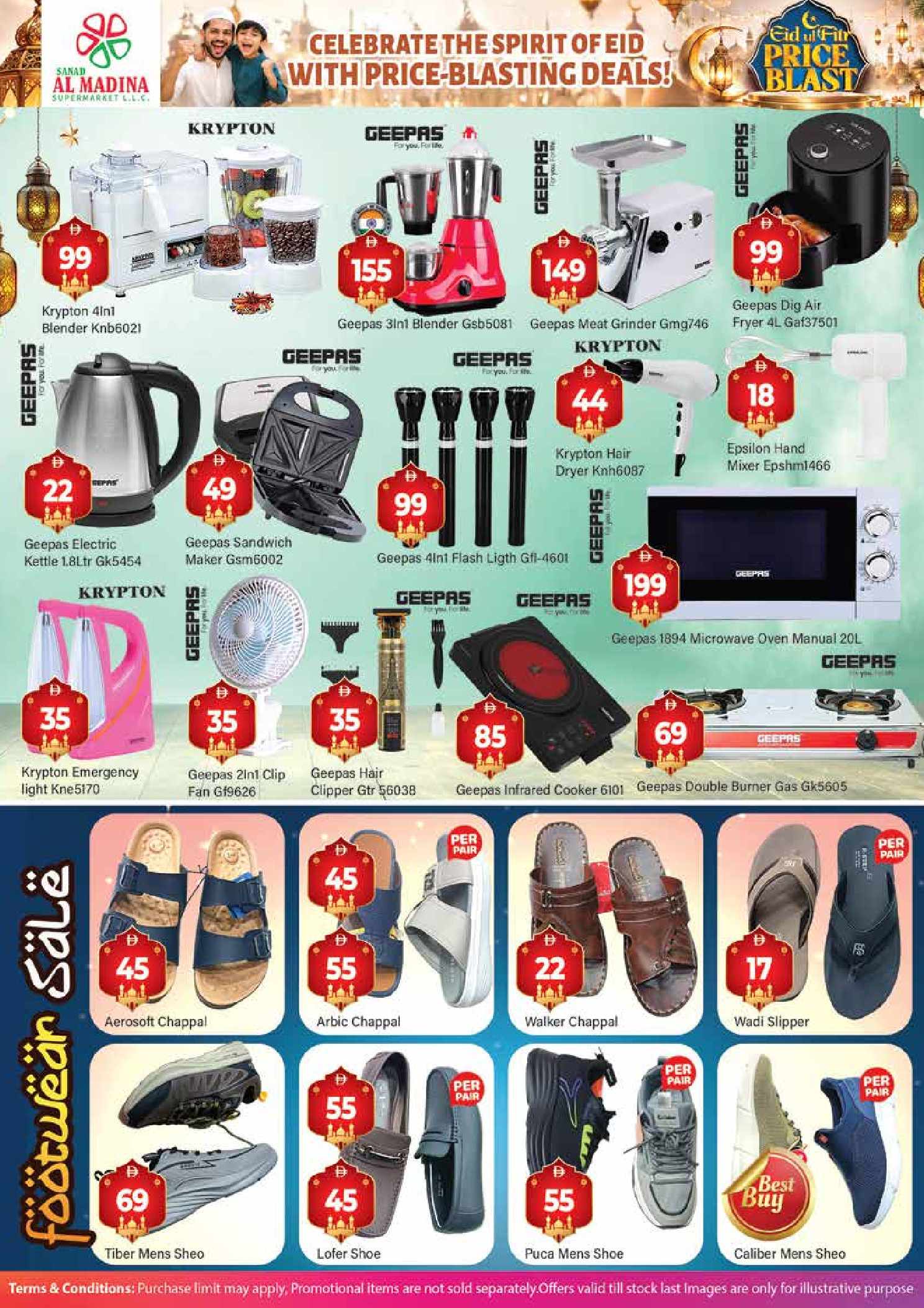 Offres Sanad Al Madina Émirats arabes unis de 18 à 20 mars 2026 Aïd el-Fitr