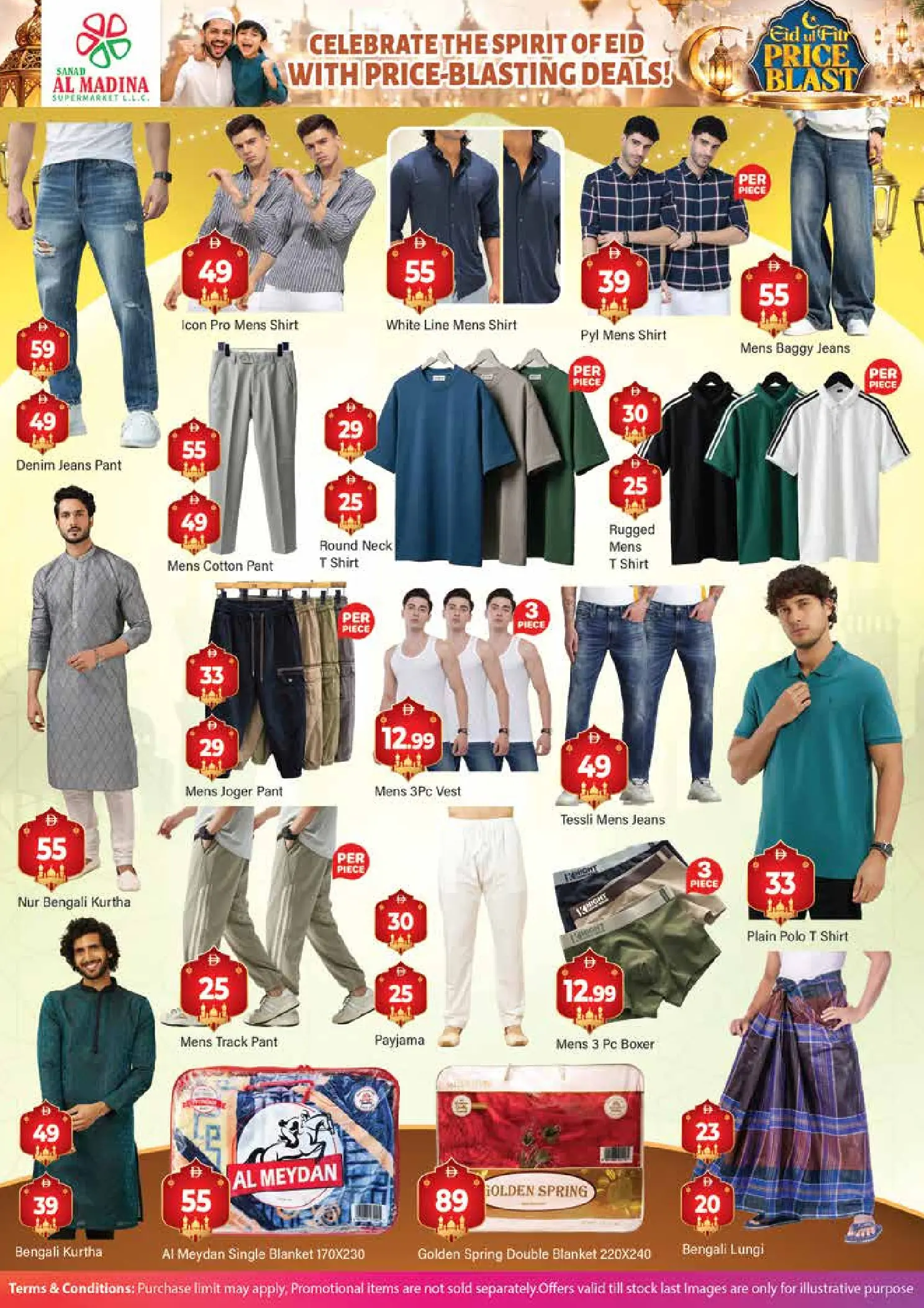 Offres Sanad Al Madina Émirats arabes unis de 18 à 20 mars 2026 Aïd el-Fitr