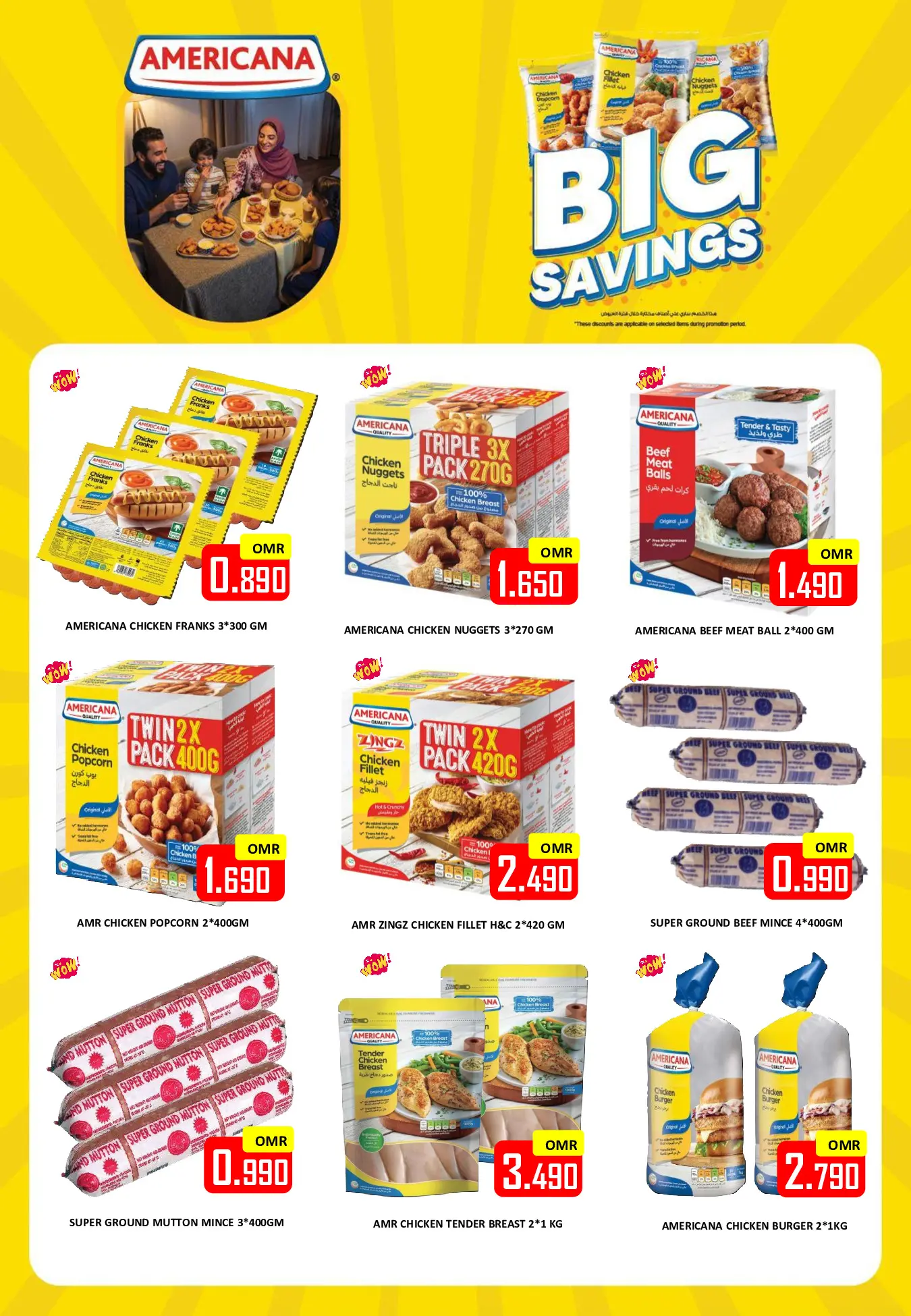 Offres Hypermarché Al Ezza Oman de 18 à 22 mars 2026 Offres de l'Aïd Moubarak