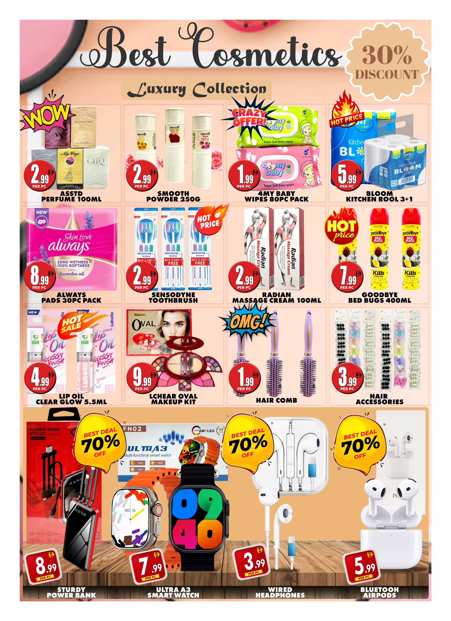 عروض مركز تخفيضات سنترو الإمارات من ١٩ حتى ٢٣ مارس ٢٠٢٦ مهرجان التسوق - مركز تخفيضات سنترو - الإمارات - 19 مارس 2026 – 23 مارس 2026 - صفحة 7