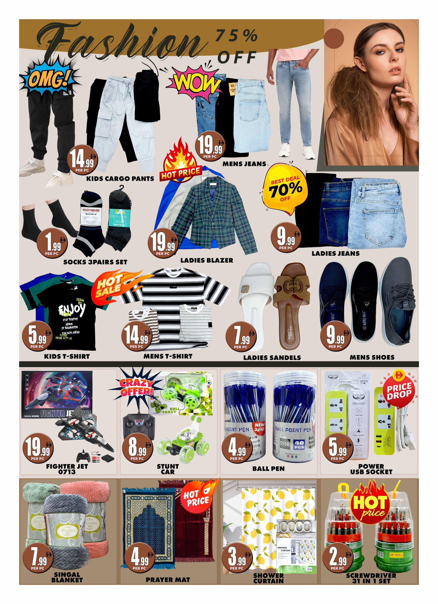 عروض مركز تخفيضات سنترو الإمارات من ١٩ حتى ٢٣ مارس ٢٠٢٦ مهرجان التسوق - مركز تخفيضات سنترو - الإمارات - 19 مارس 2026 – 23 مارس 2026 - صفحة 6