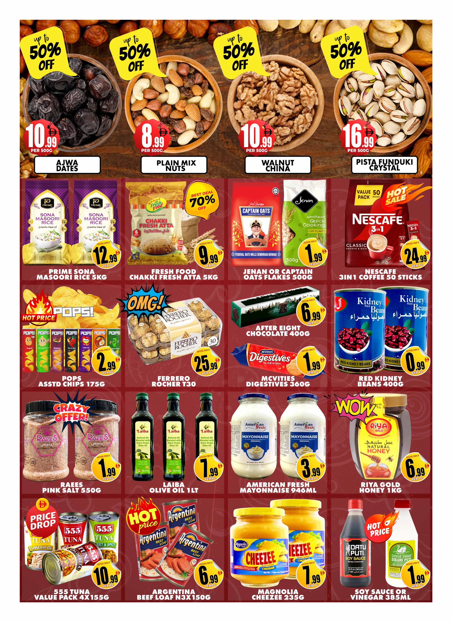 عروض مركز تخفيضات سنترو الإمارات من ١٩ حتى ٢٣ مارس ٢٠٢٦ مهرجان التسوق - مركز تخفيضات سنترو - الإمارات - 19 مارس 2026 – 23 مارس 2026 - صفحة 2