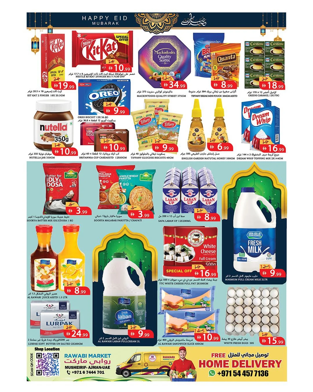 Rawabi Markets offers in Ajman from 18 to 22 March 2026 Eid Delight Offers