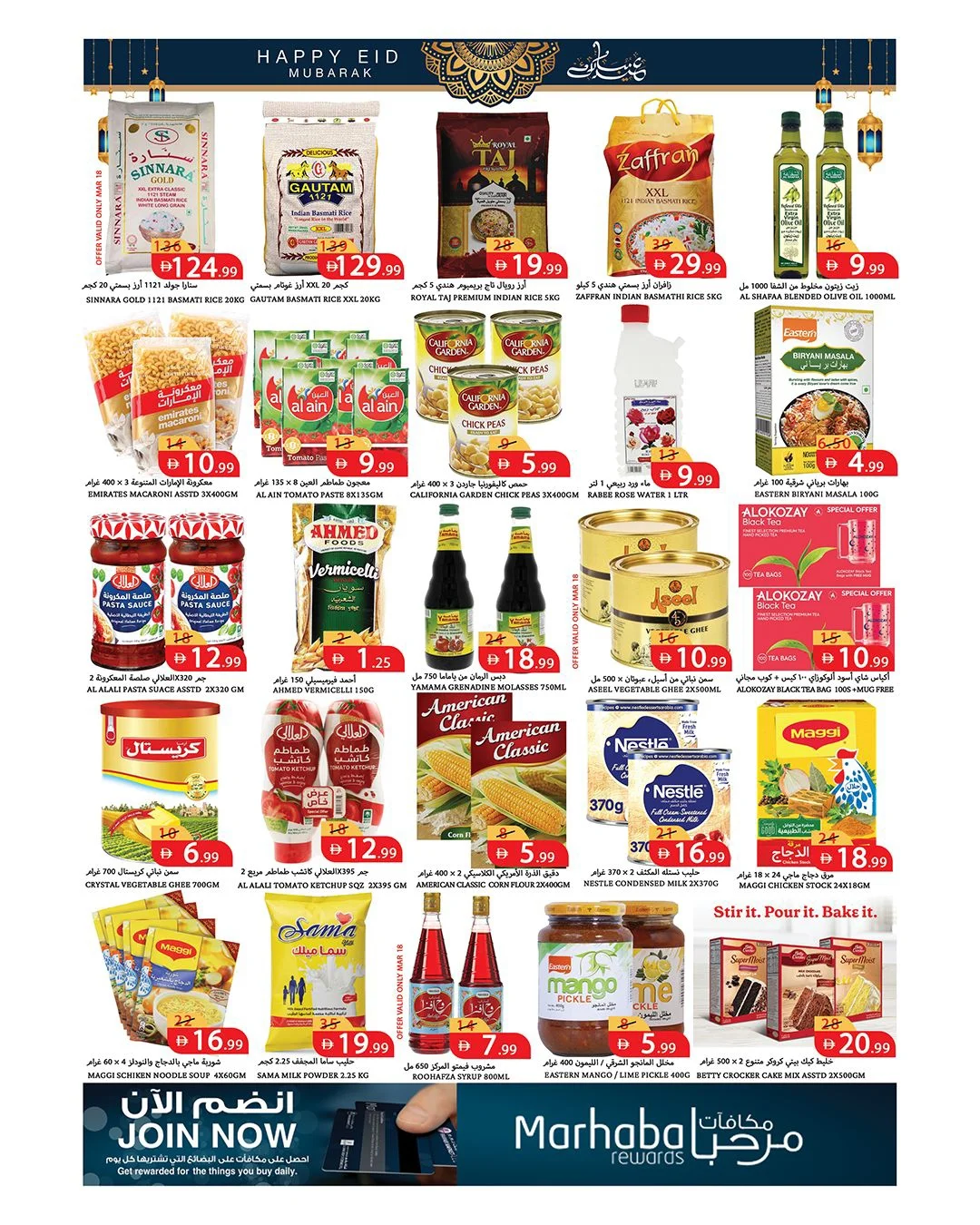 Rawabi Markets offers in Ajman from 18 to 22 March 2026 Eid Delight Offers