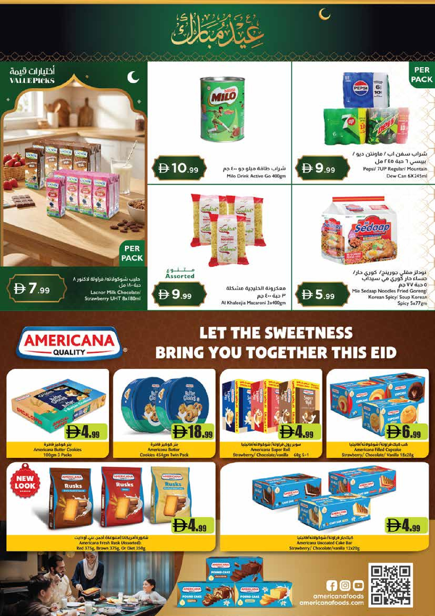 Ofertas de supermercado Istanbul Emiratos Árabes Unidos de 18 a 22 marzo 2026 Ofertas Eid Mubarak