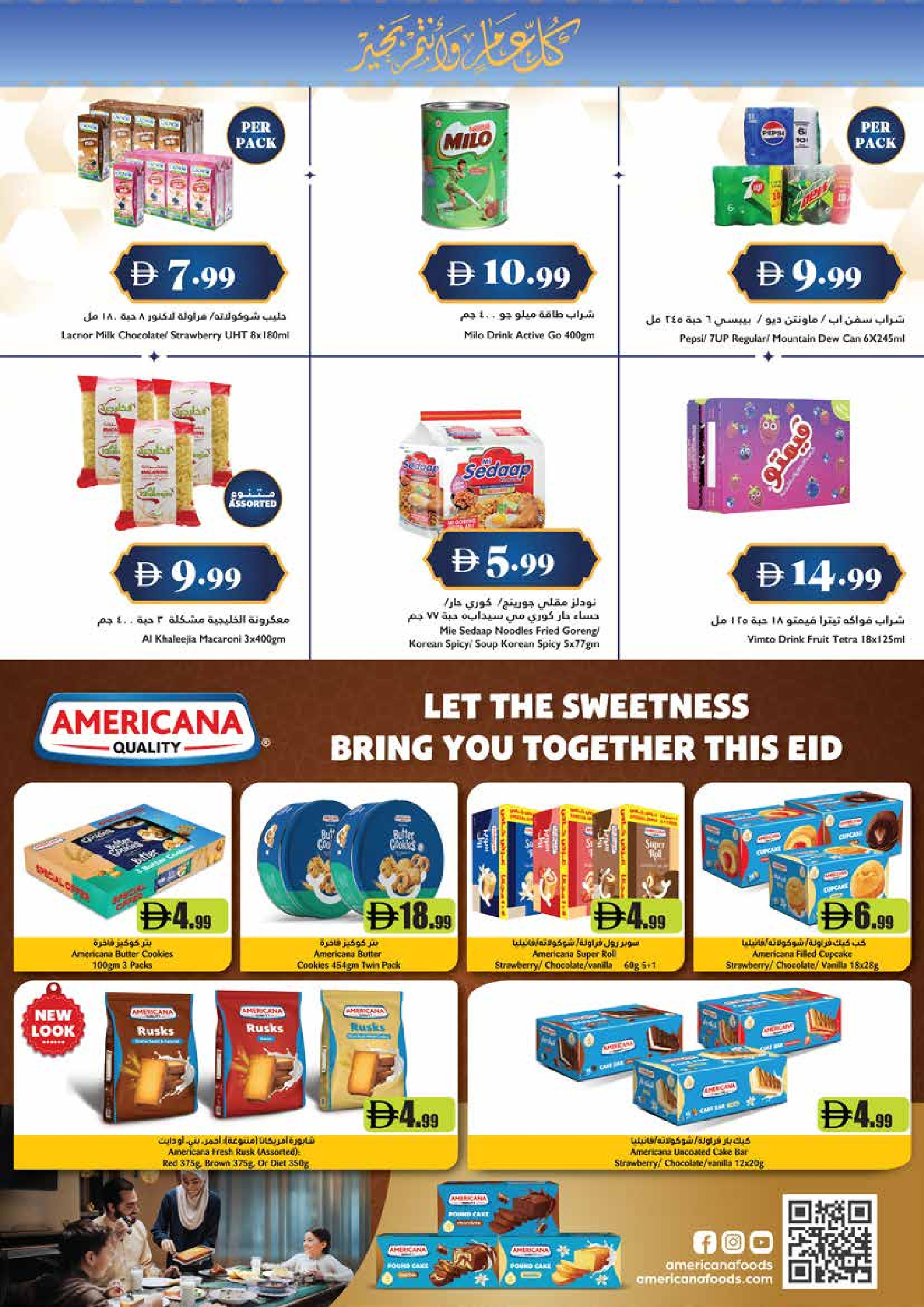 Trolleys supermarket UAE offers from 18 to 22 March 2026 Eid Mubarak Offers