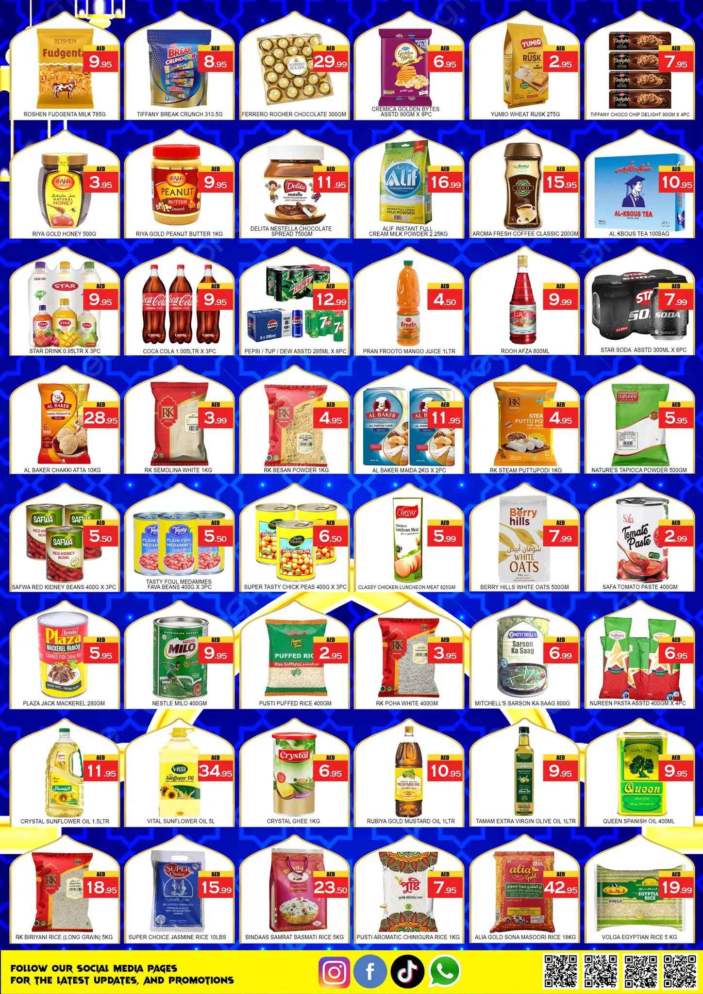 Ofertas de Centro de Lucky Ajman de 18 a 22 marzo 2026 Ofertas Eid Mubarak