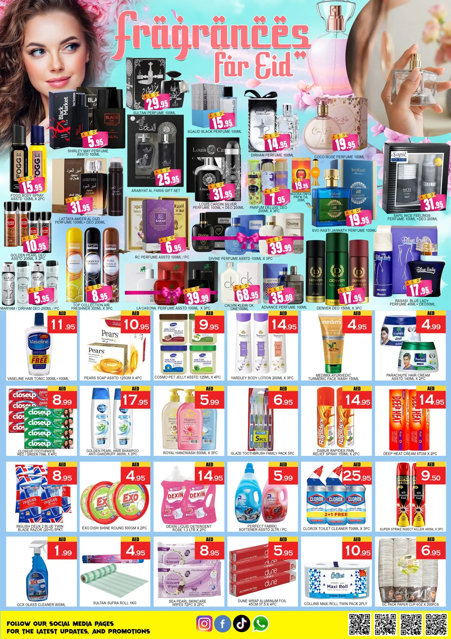 Ofertas de Centro de Lucky Ajman de 18 a 22 marzo 2026 Ofertas Eid Mubarak