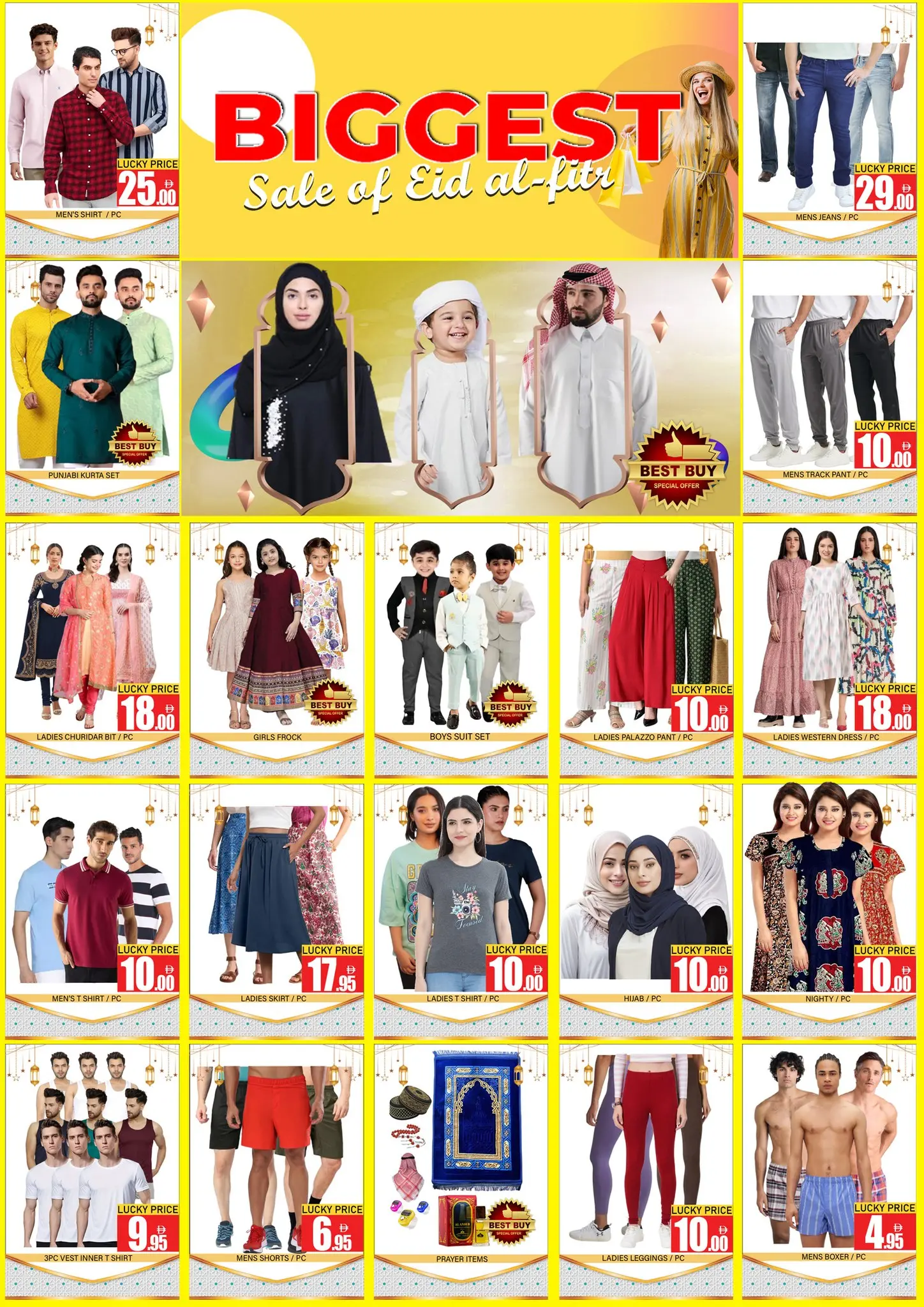 Ofertas de Centro de Lucky Ajman de 18 a 22 marzo 2026 Ofertas Eid Mubarak