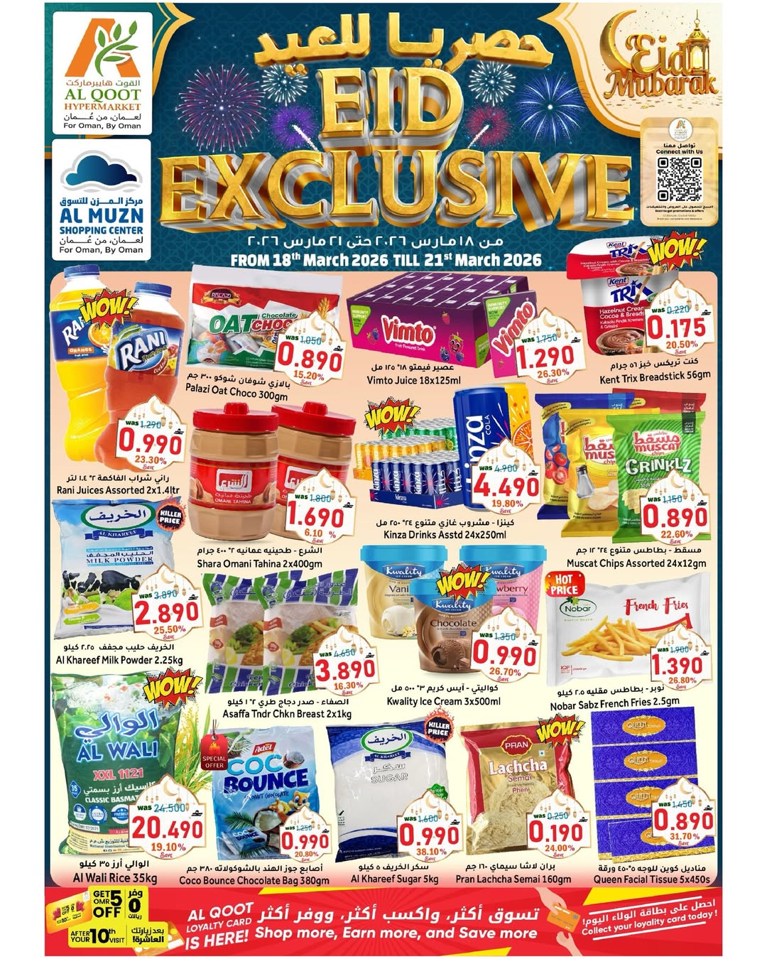 Offres Hypermarché Al Qoot Oman de 18 à 21 mars 2026 Offres exclusives de l'Aïd - Page 1