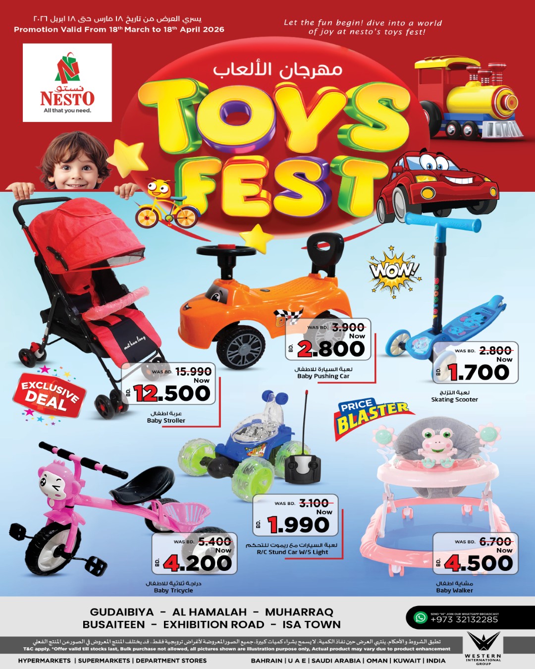 Ofertas de Nesto Bahréin de 18 marzo a 18 abril 2026 OFERTAS DEL FESTIVAL DE JUGUETES - Página 1
