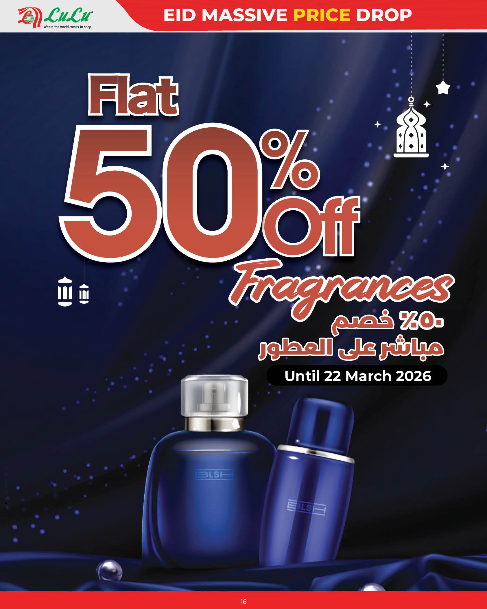 Offres Lulu Bahrein de 18 à 22 mars 2026 Réductions Eid