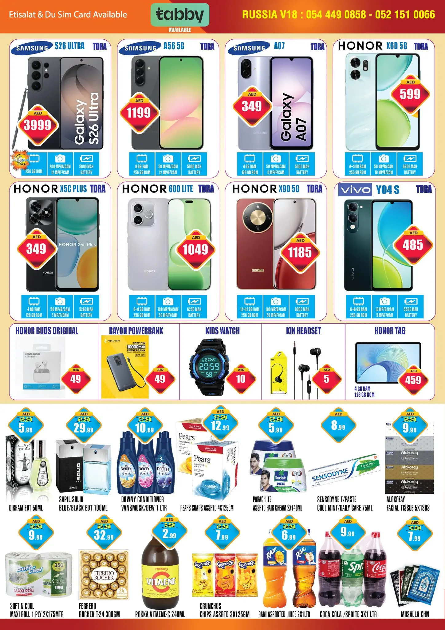 Ofertas de ALIF Al Madina Emiratos Árabes Unidos de 18 a 22 marzo 2026 Ofertas de Eid Al-Fitr