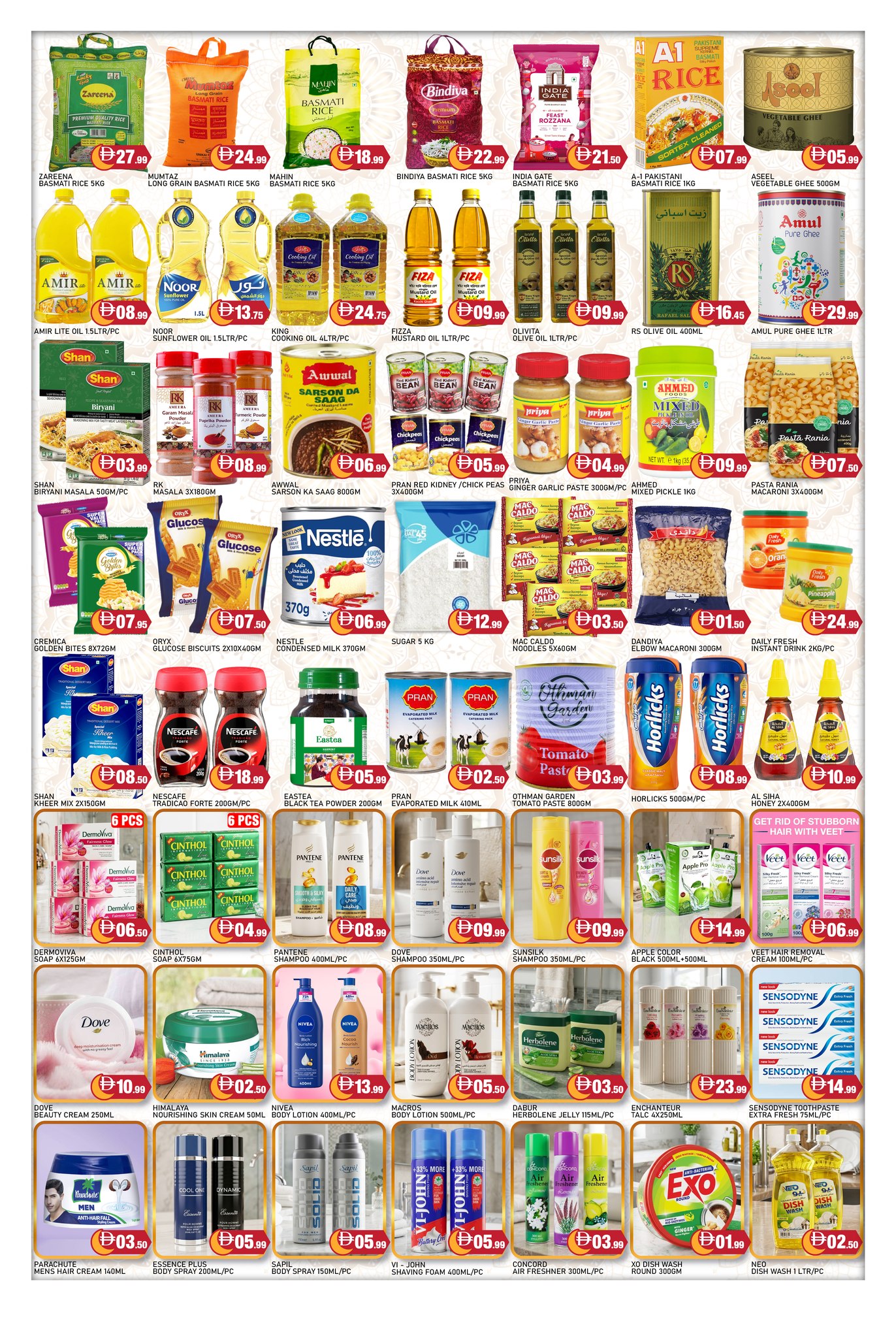 Al Madina Hypermarket UAE offers from 18 to 22 March 2026 Eid Al-Fitr Offers