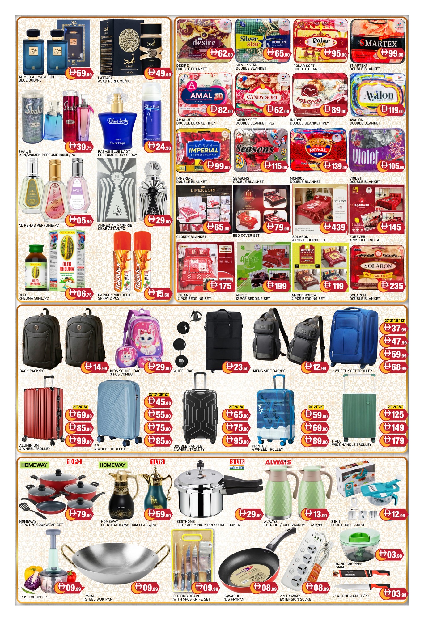 Al Madina Hypermarket UAE offers from 18 to 22 March 2026 Eid Al-Fitr Offers