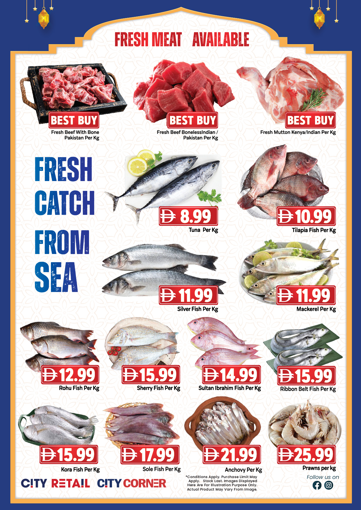 Ofertas de City Retail Emiratos Árabes Unidos de 18 a 22 marzo 2026 Ofertas Eid Mubarak