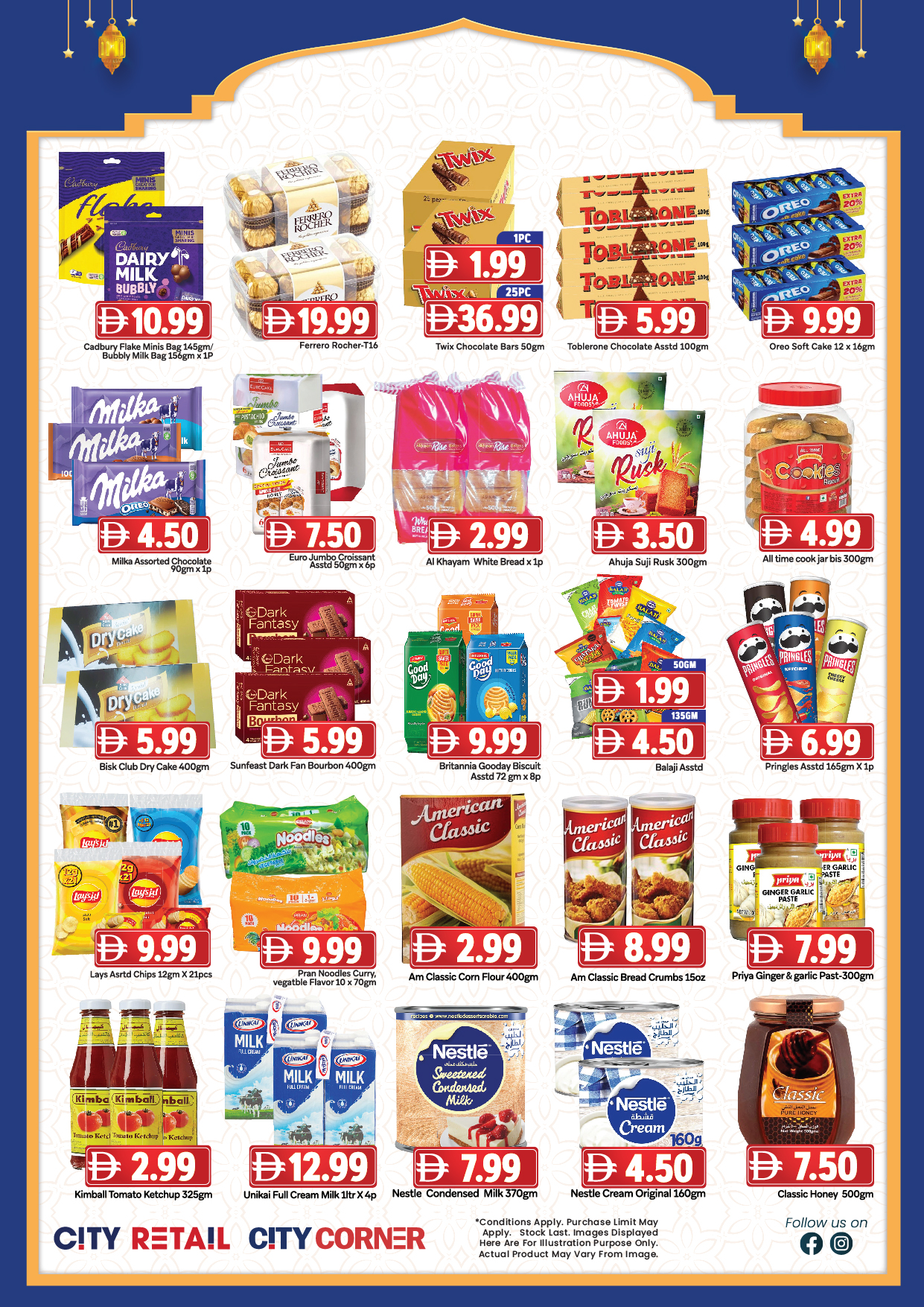 Ofertas de City Retail Emiratos Árabes Unidos de 18 a 22 marzo 2026 Ofertas Eid Mubarak