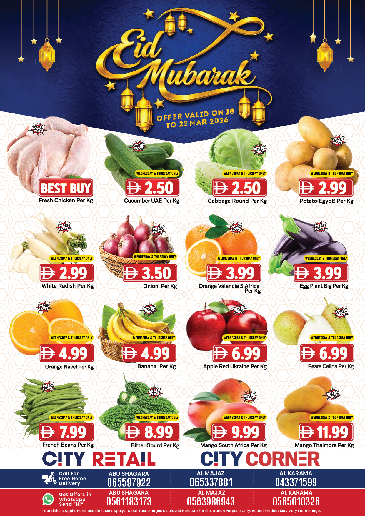 Ofertas de City Retail Emiratos Árabes Unidos de 18 a 22 marzo 2026 Ofertas Eid Mubarak