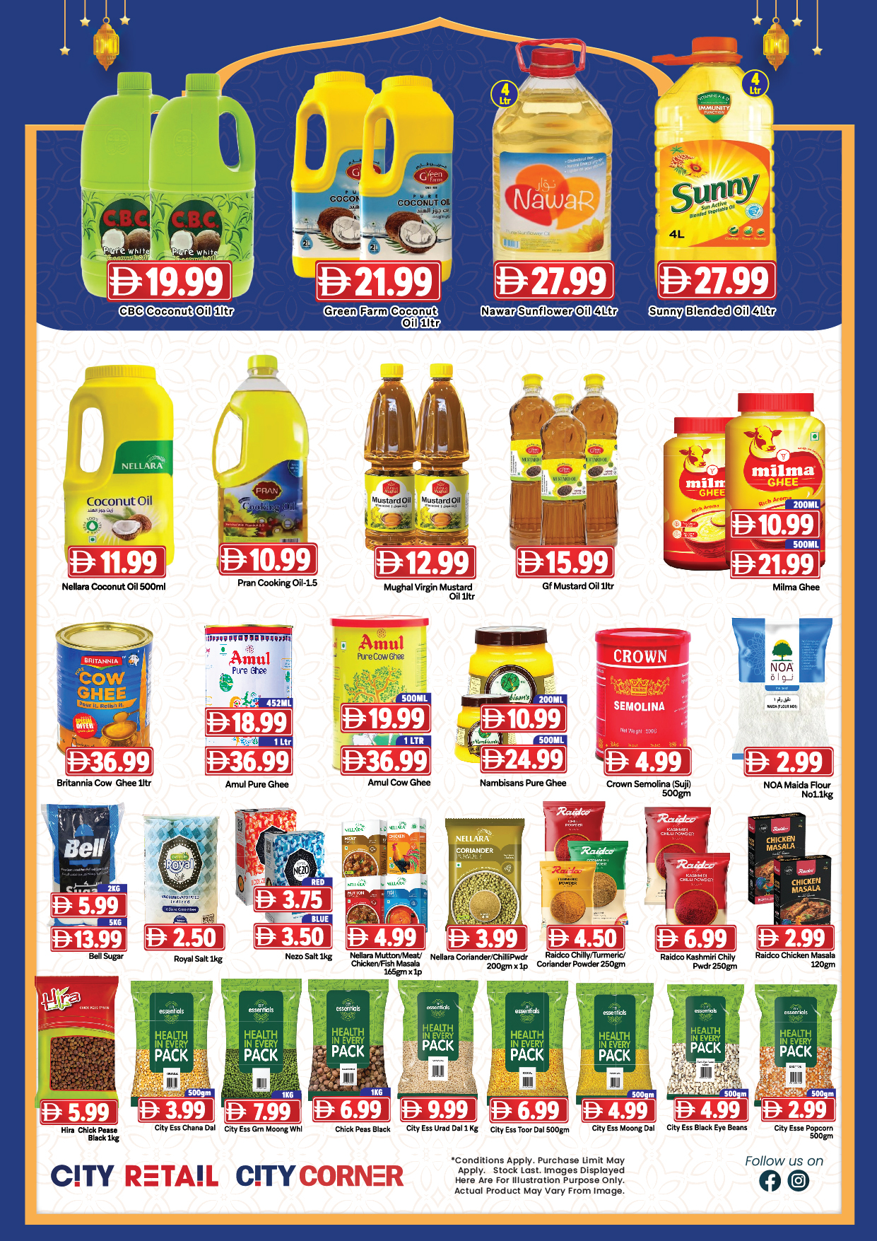 Ofertas de City Retail Emiratos Árabes Unidos de 18 a 22 marzo 2026 Ofertas Eid Mubarak