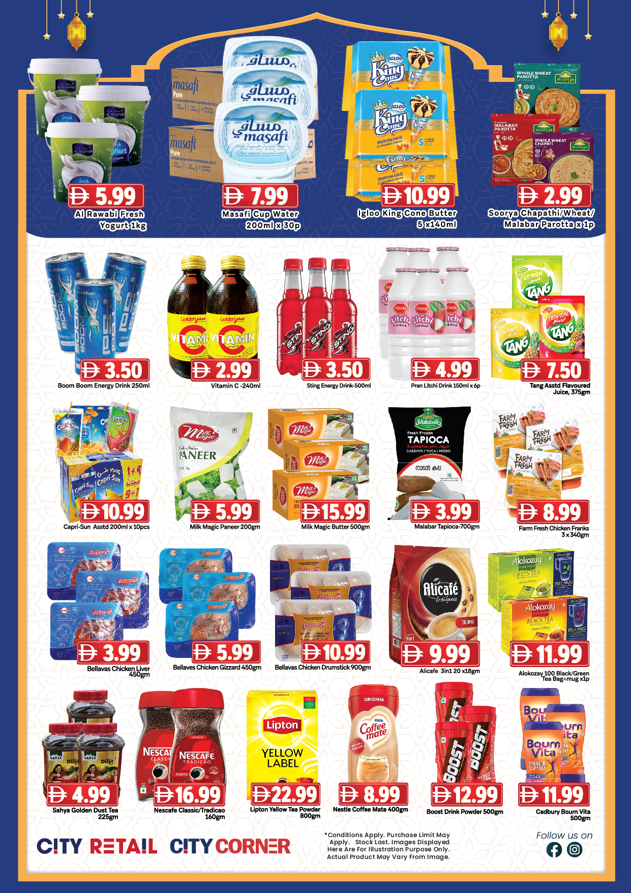 Ofertas de City Retail Emiratos Árabes Unidos de 18 a 22 marzo 2026 Ofertas Eid Mubarak