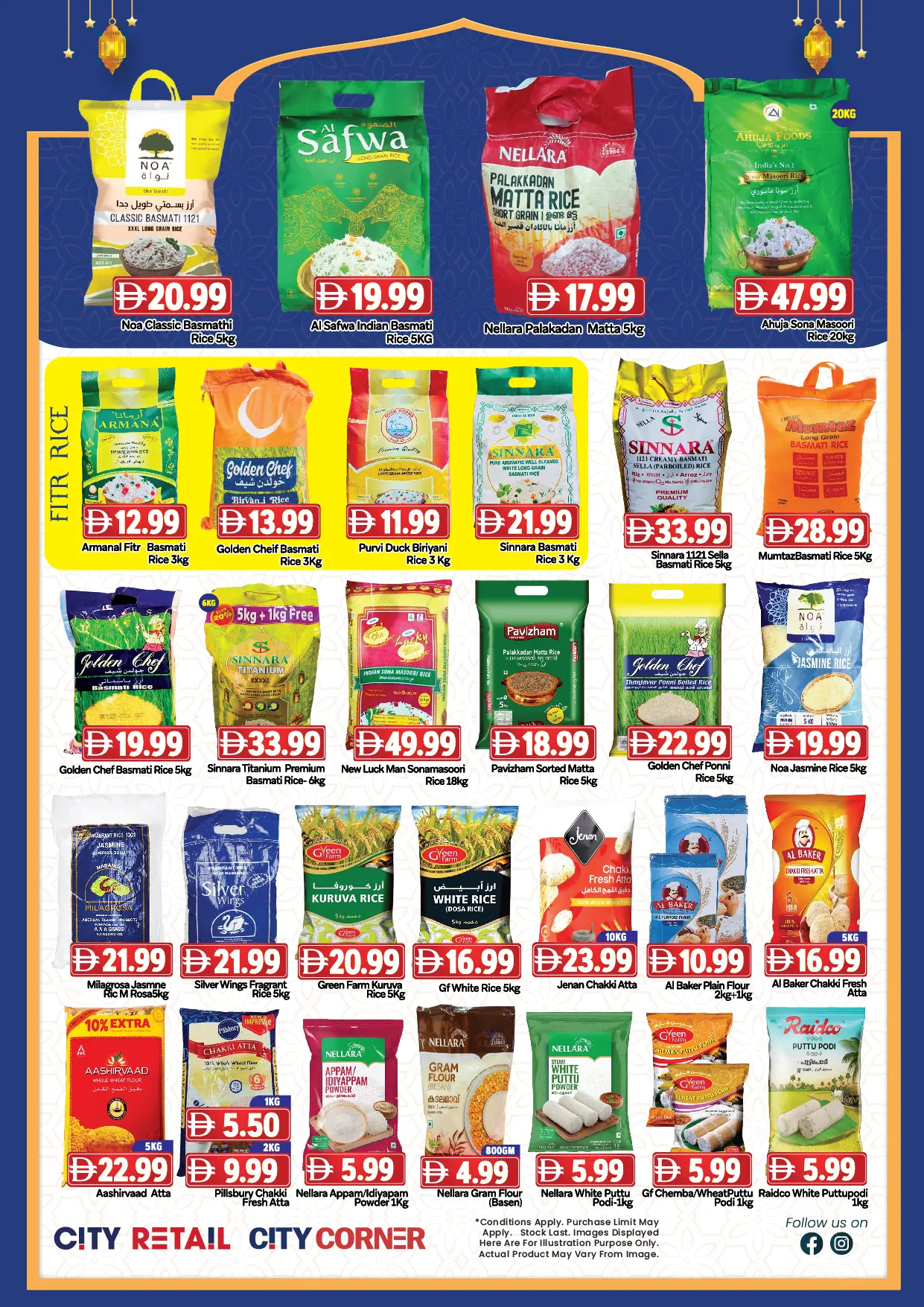 Ofertas de City Retail Emiratos Árabes Unidos de 18 a 22 marzo 2026 Ofertas Eid Mubarak