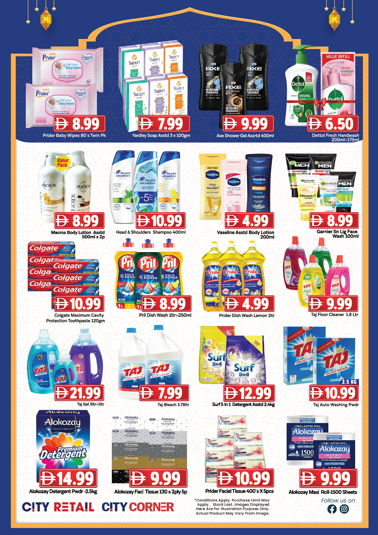 Ofertas de City Retail Emiratos Árabes Unidos de 18 a 22 marzo 2026 Ofertas Eid Mubarak