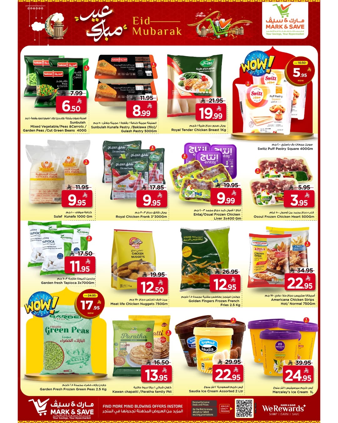 Ofertas de Mark & Save Arabia Saudita de 18 a 24 marzo 2026 Ofertas Eid Mubarak