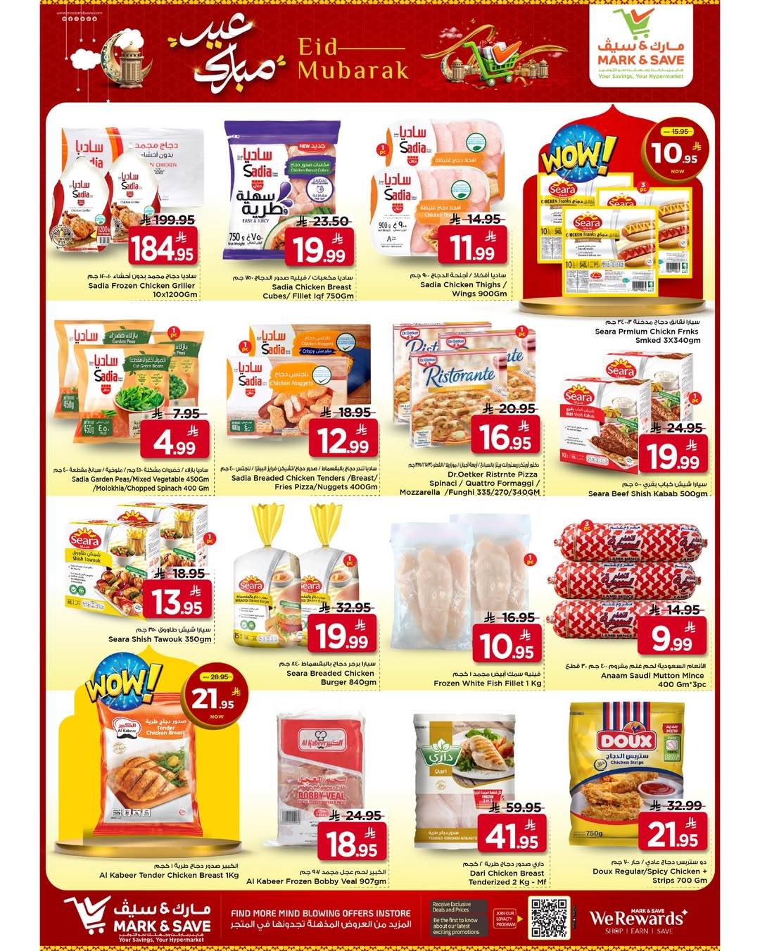 Ofertas de Mark & Save Arabia Saudita de 18 a 24 marzo 2026 Ofertas Eid Mubarak