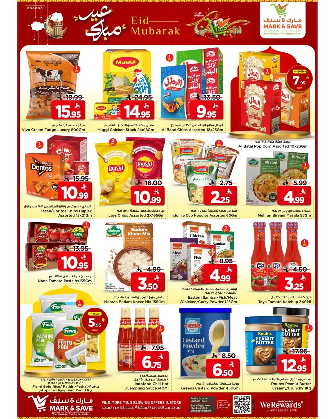 Ofertas de Mark & Save Arabia Saudita de 18 a 24 marzo 2026 Ofertas Eid Mubarak