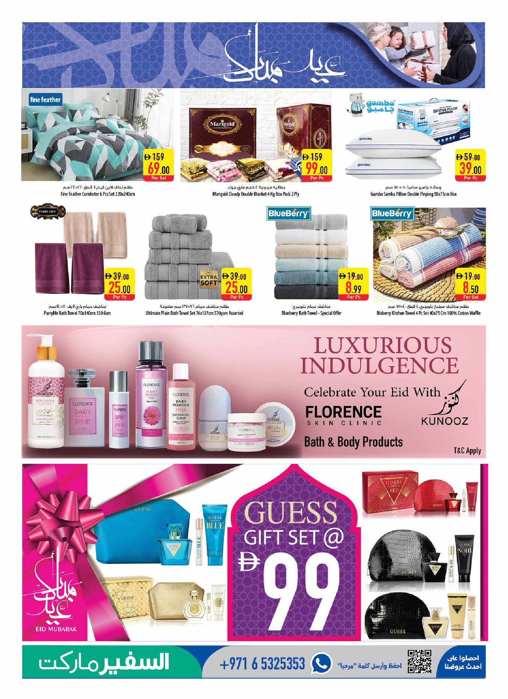 Ofertas de Safeer Emiratos Árabes Unidos de 17 a 25 marzo 2026 Ofertas Eid Mubarak