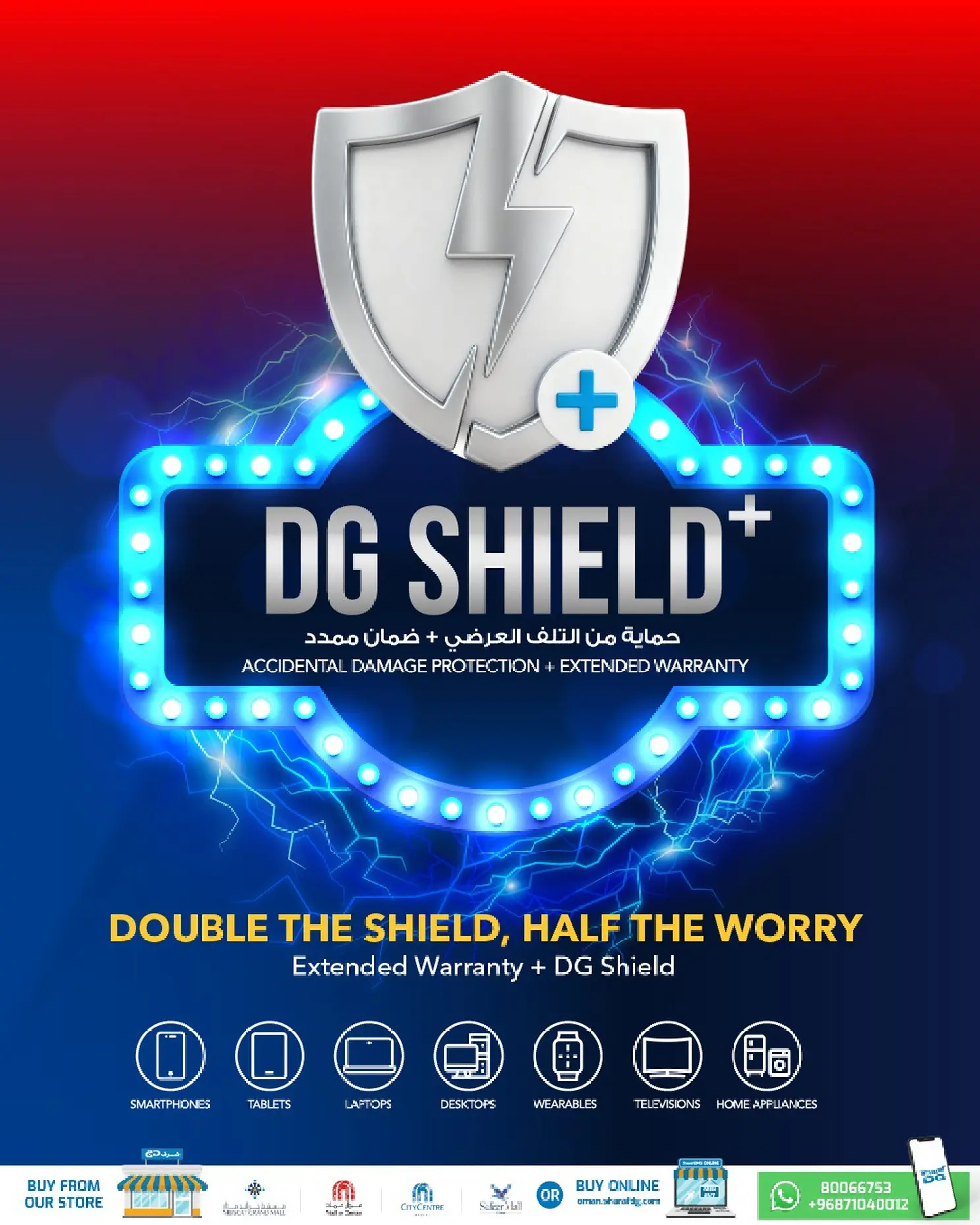 Sharaf DG Oman offers from 17 to 28 March 2026 Eid Gifting Sale