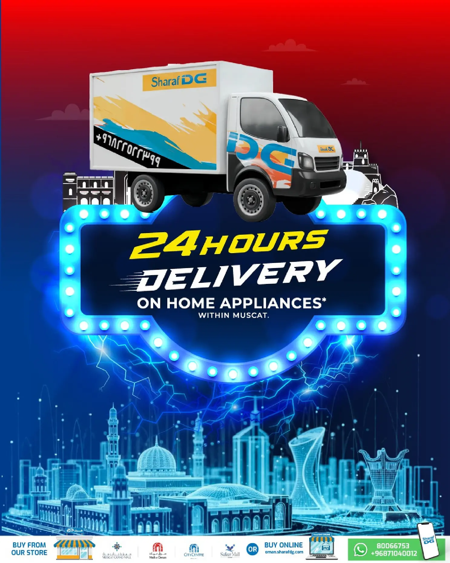 Sharaf DG Oman offers from 17 to 28 March 2026 Eid Gifting Sale