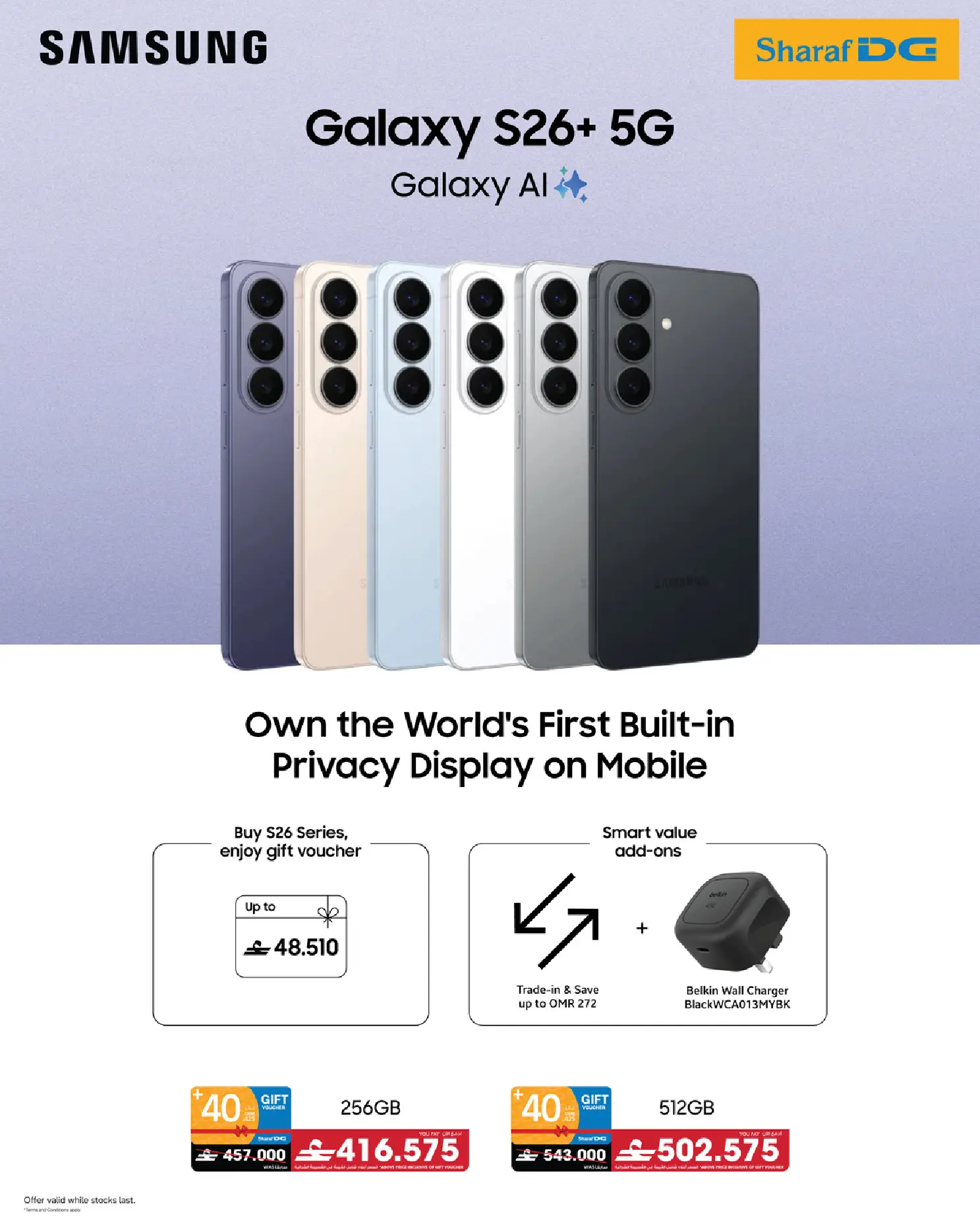 Sharaf DG Oman offers from 17 to 28 March 2026 Eid Gifting Sale