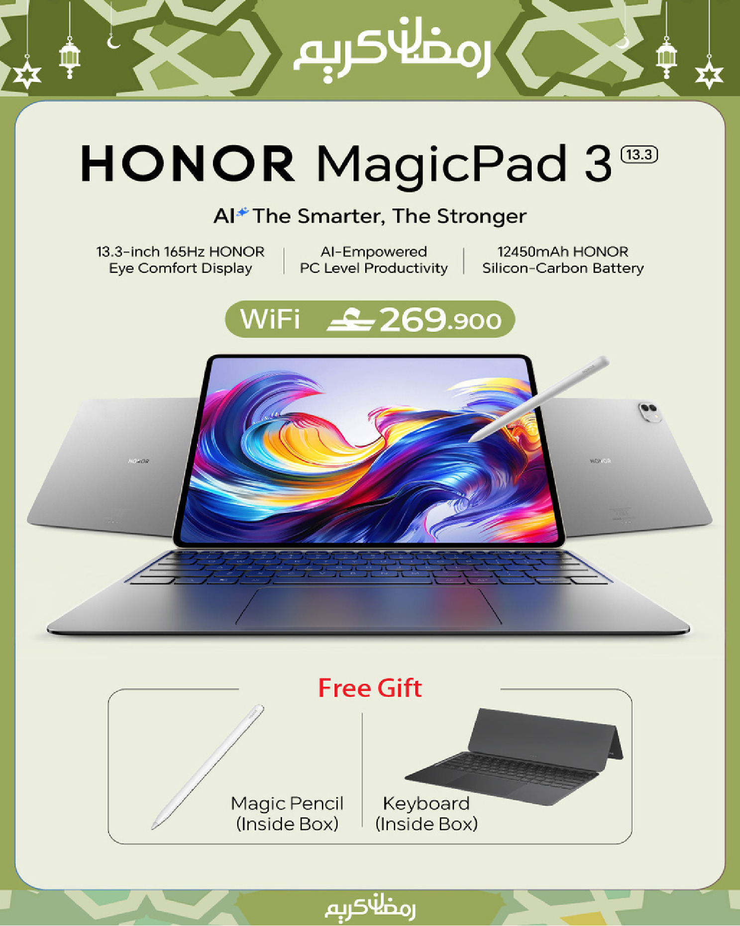 Sharaf DG Oman offers from 17 to 28 March 2026 Eid Gifting Sale