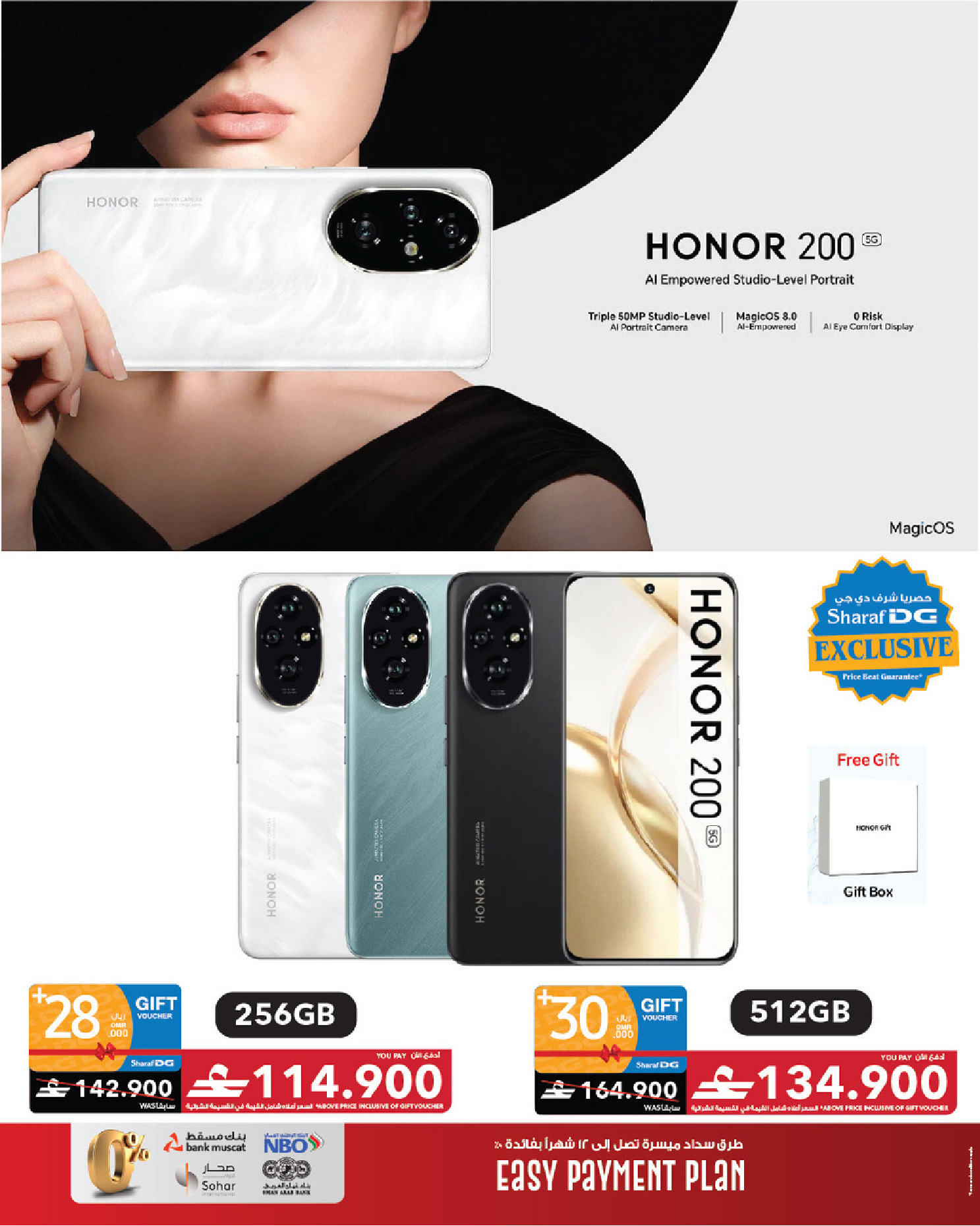 Sharaf DG Oman offers from 17 to 28 March 2026 Eid Gifting Sale