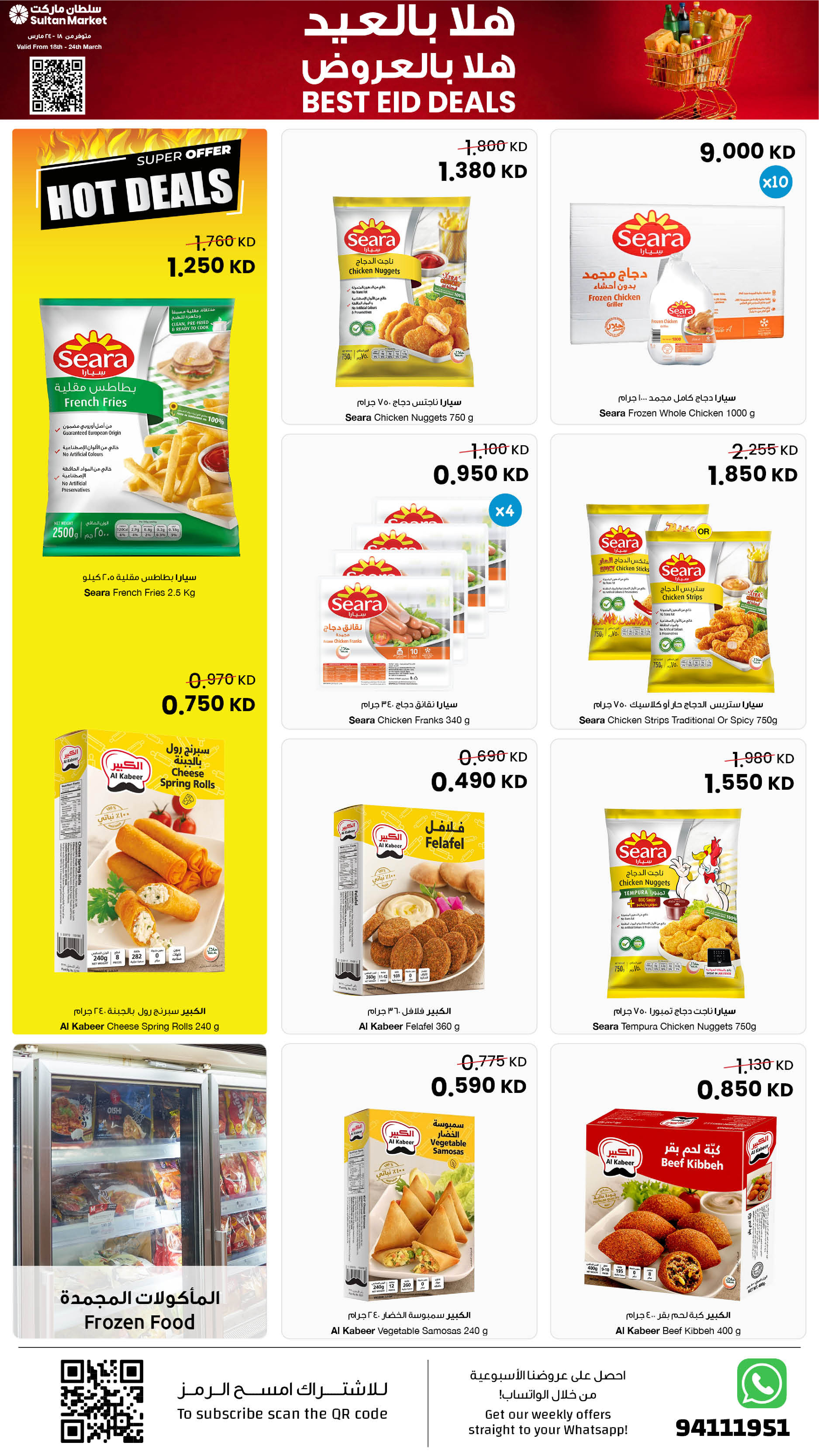 Sultan Center Kuwait offers from 18 to 24 March 2026 Welcome Eid Offers