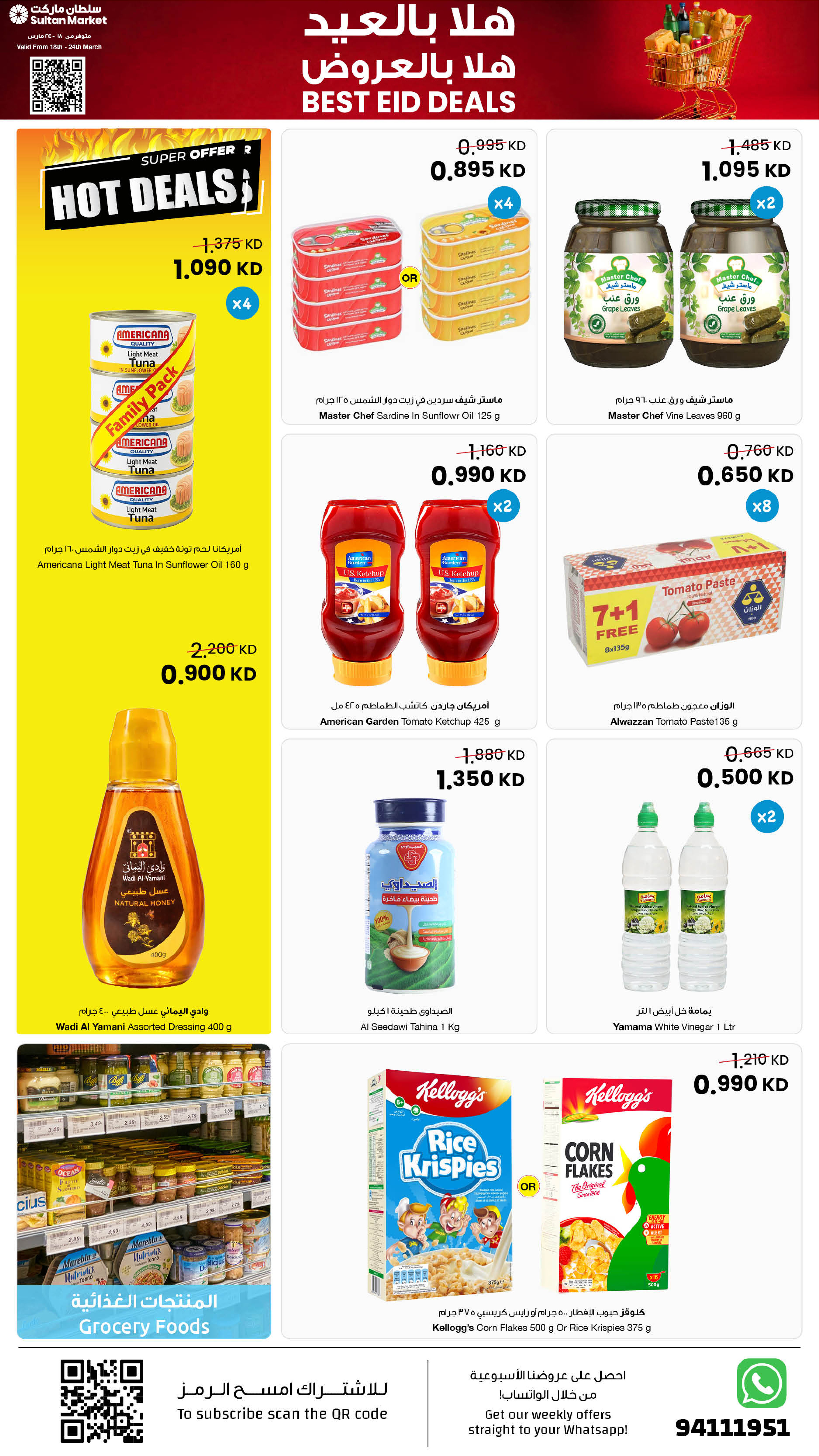 Sultan Center Kuwait offers from 18 to 24 March 2026 Welcome Eid Offers