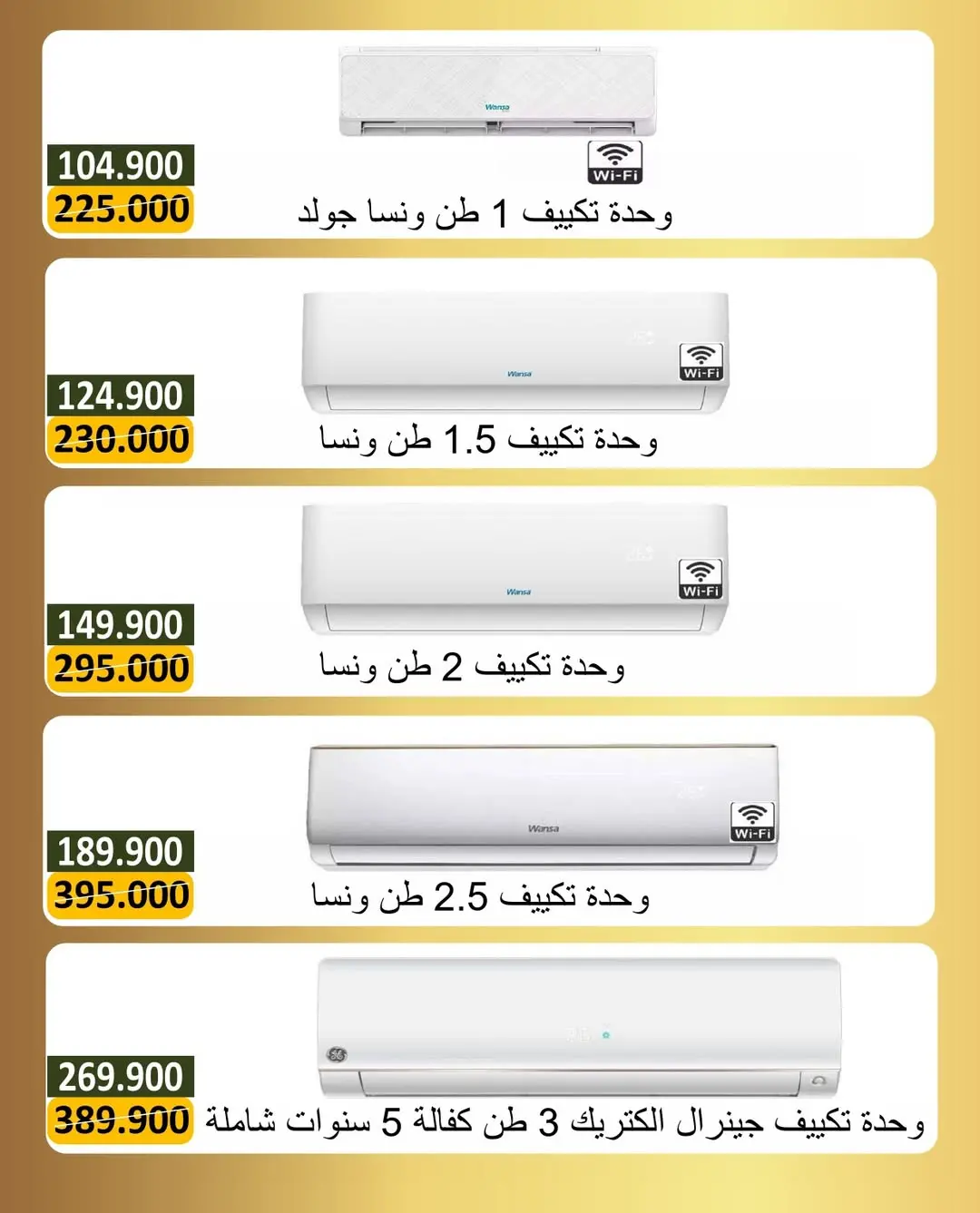Bayan co-op Kuwait offers from 18 to 30 March 2026 Electronics Festival Offers