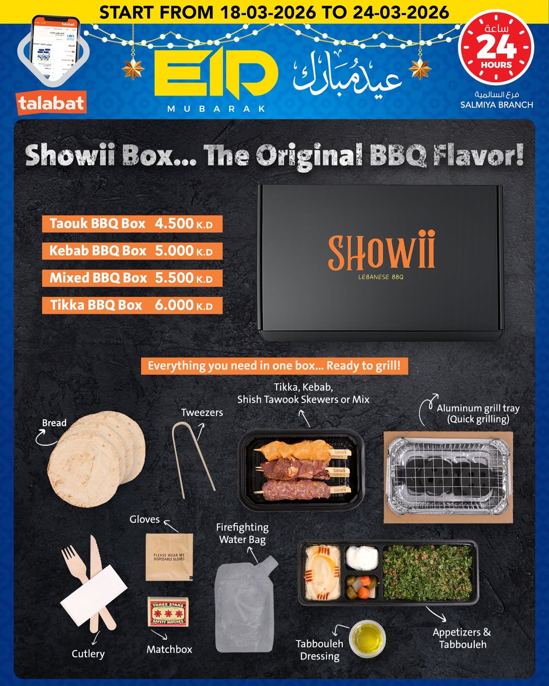 Al Nasser Hypermarkets Kuwait offers from 18 to 24 March 2026 Eid Mubarak Offers