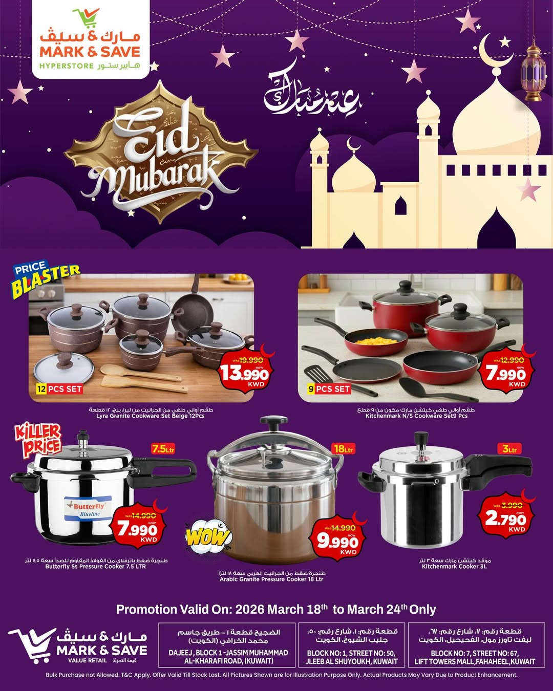 Ofertas de Mark & Save Kuwait de 18 a 24 marzo 2026 Ofertas Eid Mubarak