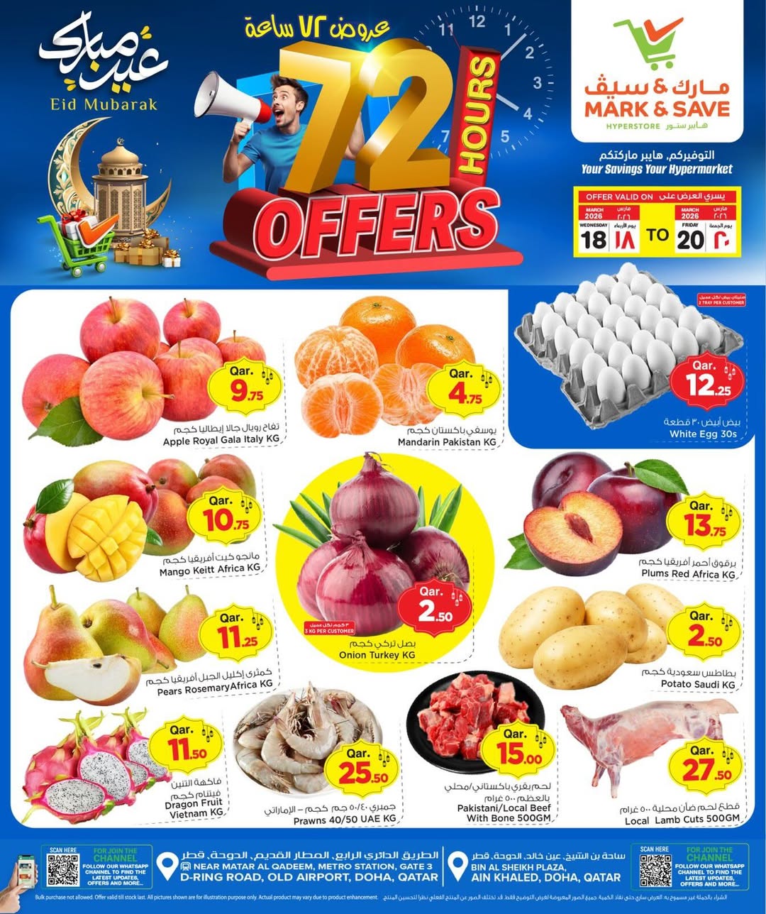 Ofertas de Mark & Save Katar de 18 a 20 marzo 2026 Oferta de 72 horas - Página 1
